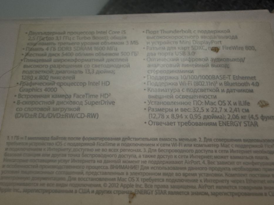 Продам Macbook Pro