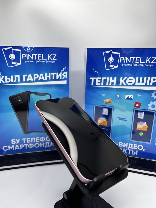 Iphone 15 256gb 24472 Pintel.kz