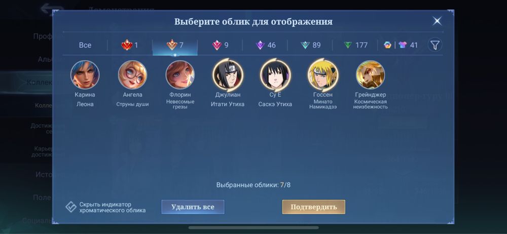 Мобл аккаунт mobile legend mlbb
