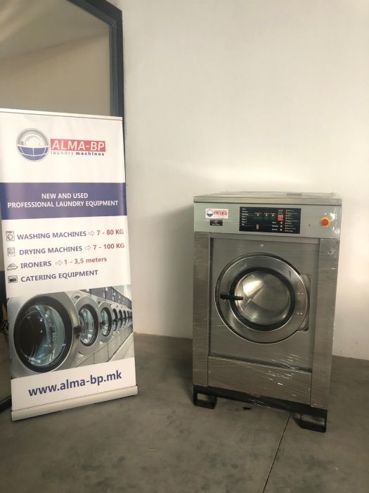 Професионална перална - пералня