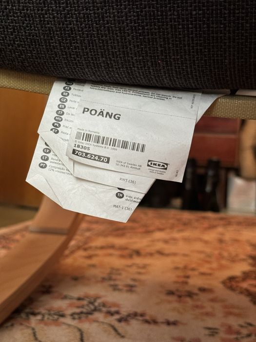 Balansoar (fotoliu) şi taburet POANG, ikea, stejar si perna antracit