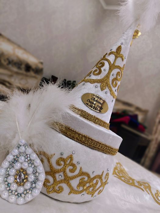 Набор сырга салу