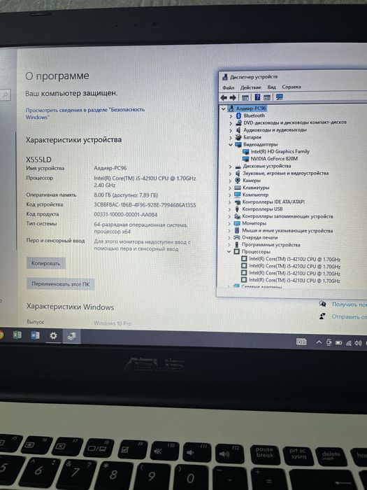 Ноутбук состояние идеальное!