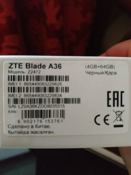 Смартфон новый ZTE