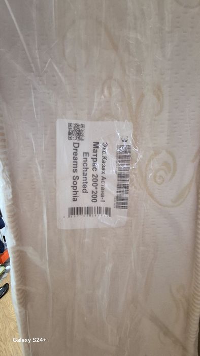 Матрас Аskona Enchanted Dreams Sophia, 200x200