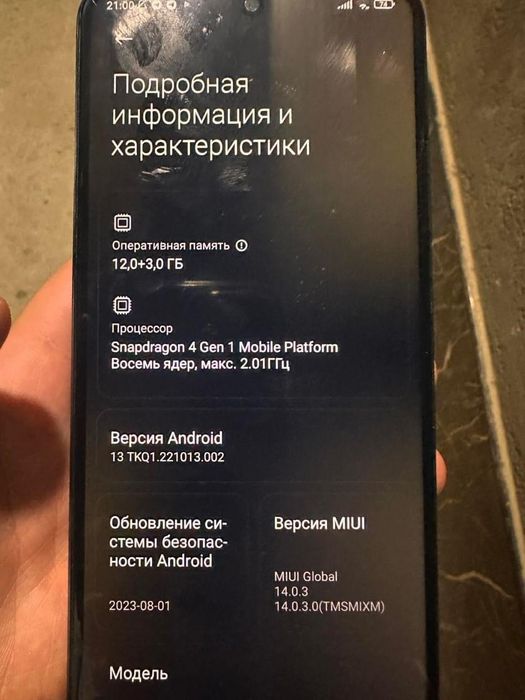 Redmi garantyali note12rpro