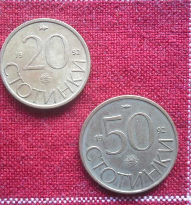 Лот от 6 номин. , 4 съст., 3 вида патина, 32бр. монети – 1992г