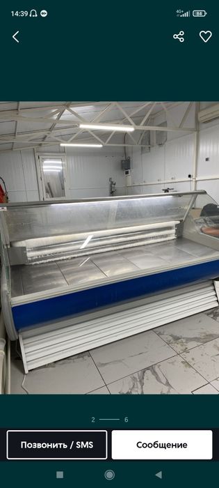 Холодильник для мяса