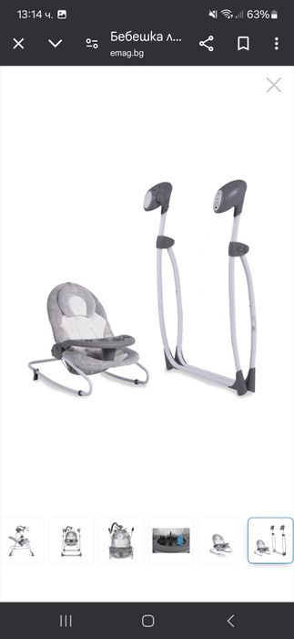 Бебешка люлка шезлонг Cangaroo