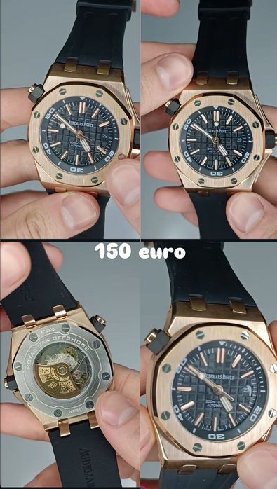 Часовник Audemars Piguet