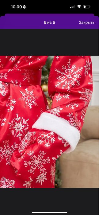 Продам костюмы Дед Мороз, Снегурочка