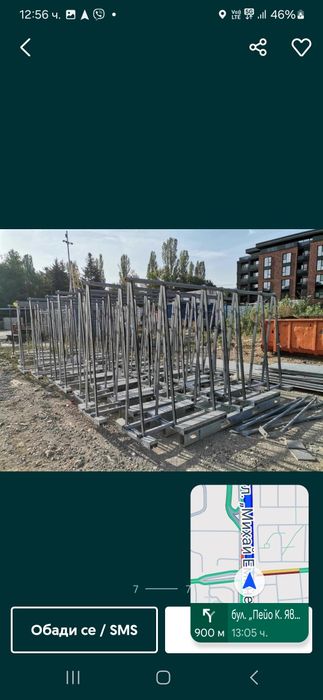 Пирамиди за дограма 12 броя