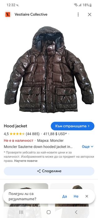 Moncler-M-50%пух