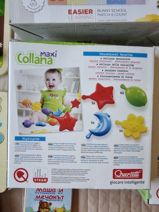 Сет от играчки, книжки, пъзели, сортери, образователни, музикални