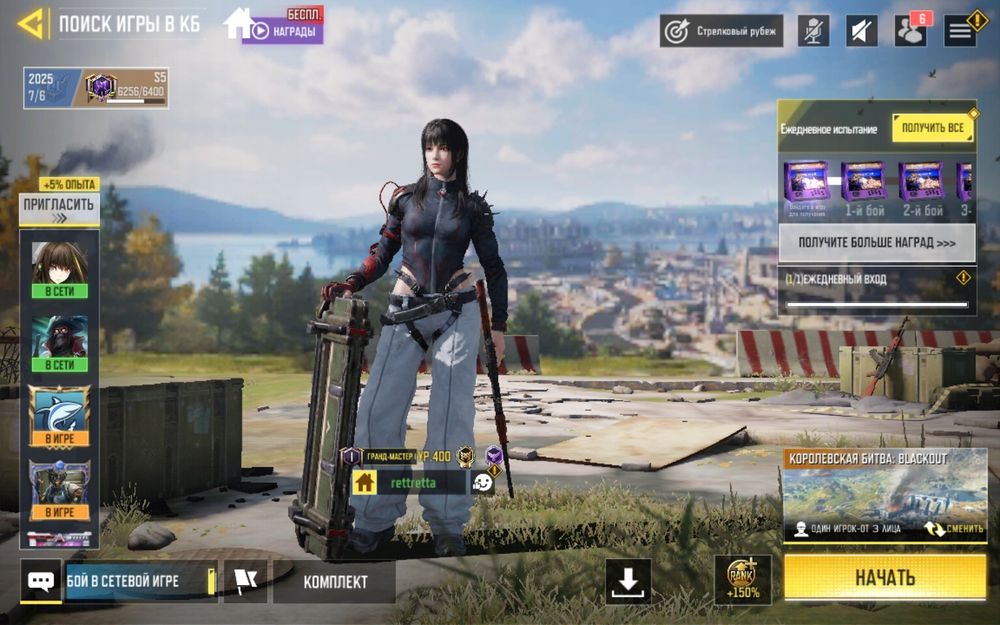 Продам аккаун COD Mobile