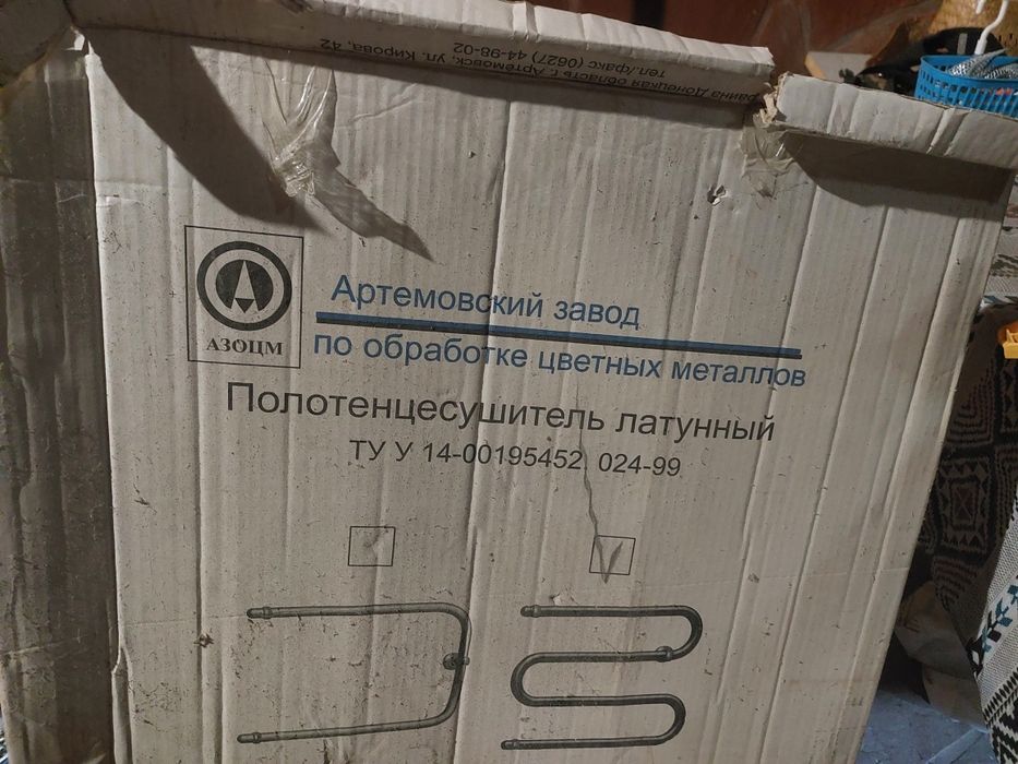 Продаётся полотенцесушитель новый