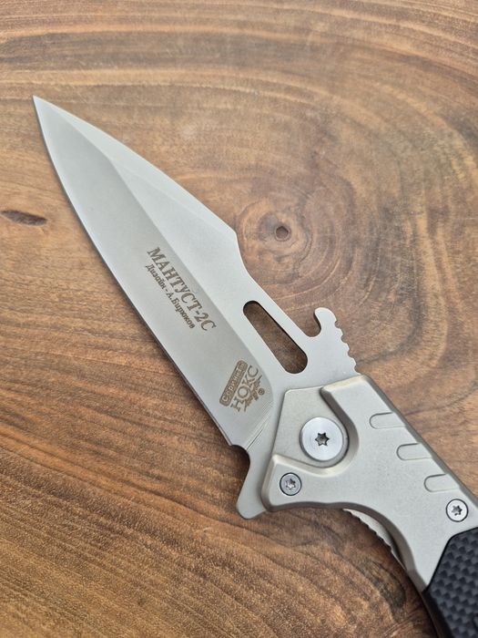 Руски сгъваем нож НОКС Мантуст-2С