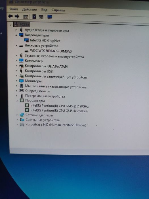 Системный блок компьютер
