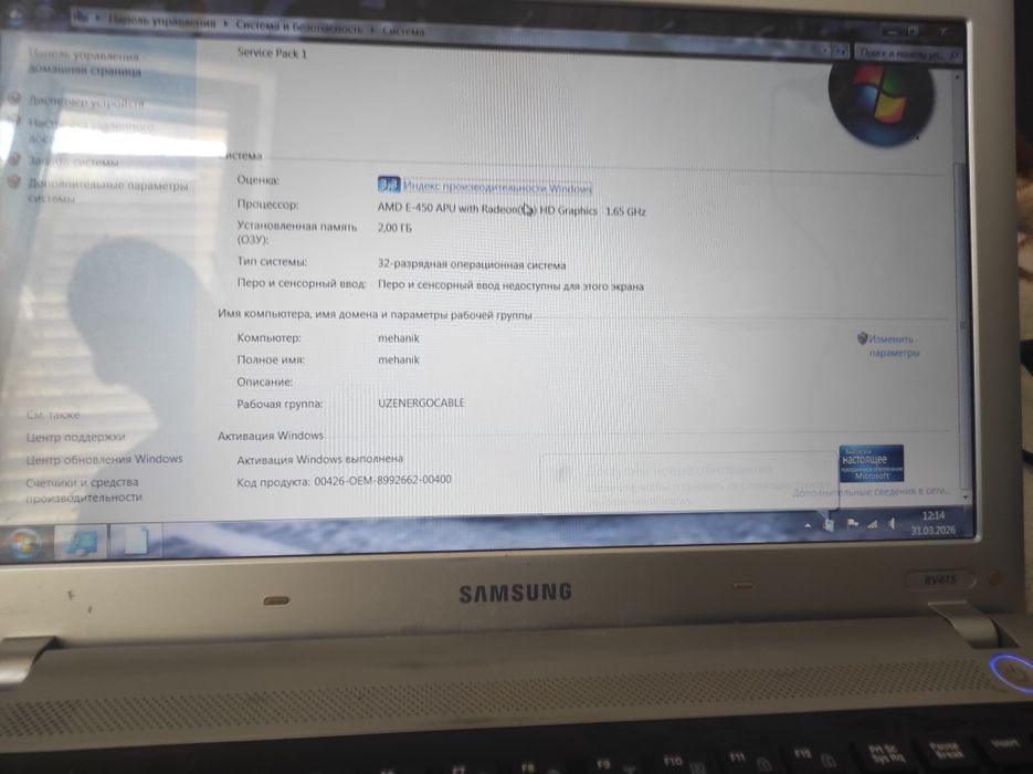 Samsung Windows 7
