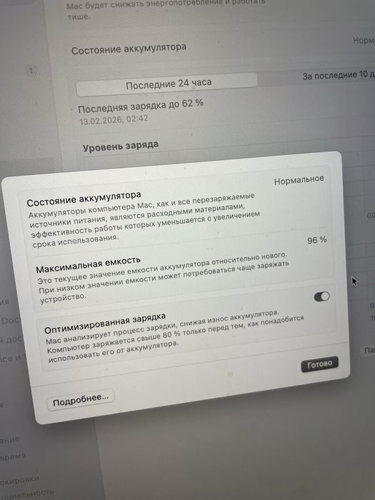 MacBook PRO 16 M2 PRO