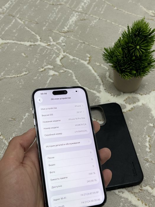 iPhone 14 Pro Max 256Gb