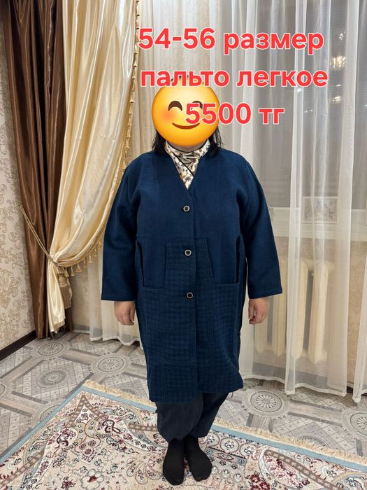 Куртка легкая 50- 52