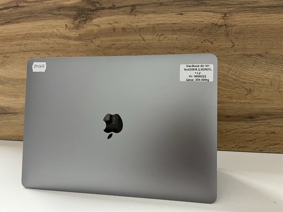 MacBook Air M1 BariBarShop/Red/рассрочка