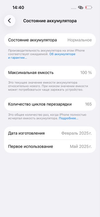 iPhone 16 128GB