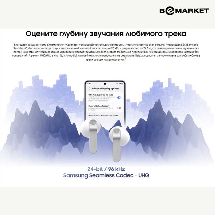 Беспроводные наушники Samsung Galaxy Buds 4 Black