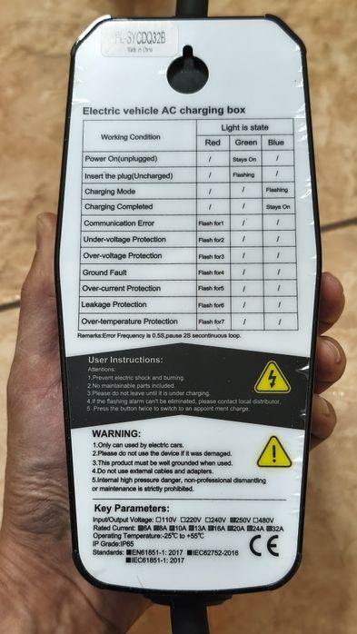 Incarcator ev 32A tip 2,  7 kW, NOU