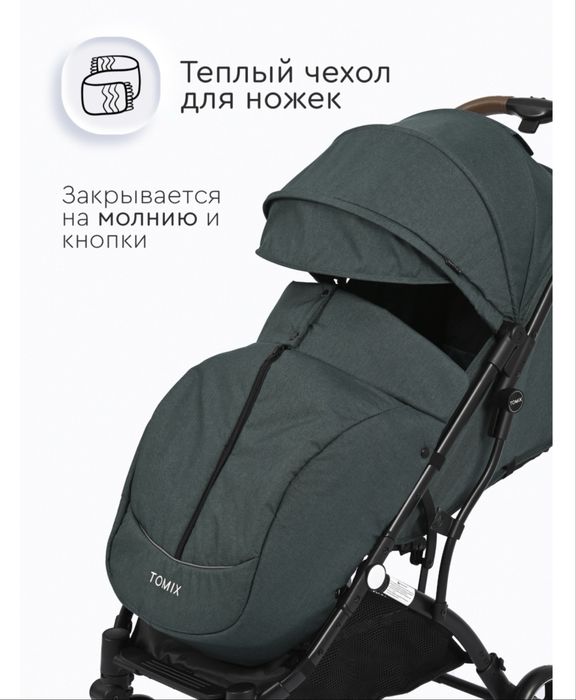 Продам коляску зима-лето