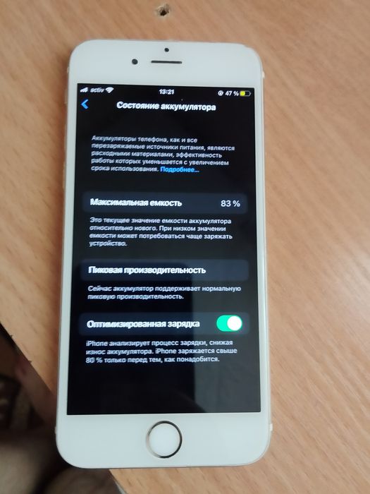IPhone 6s продам в хорошем состоянии