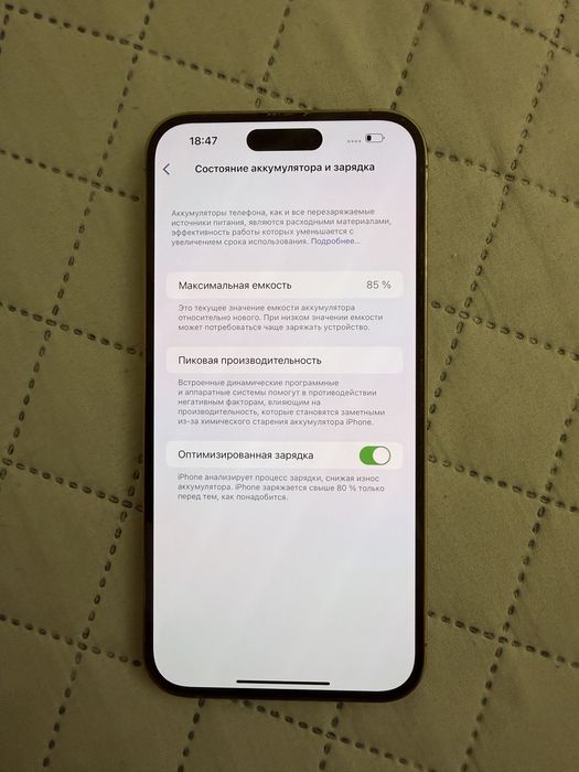 Продается Iphone 14 pro max!