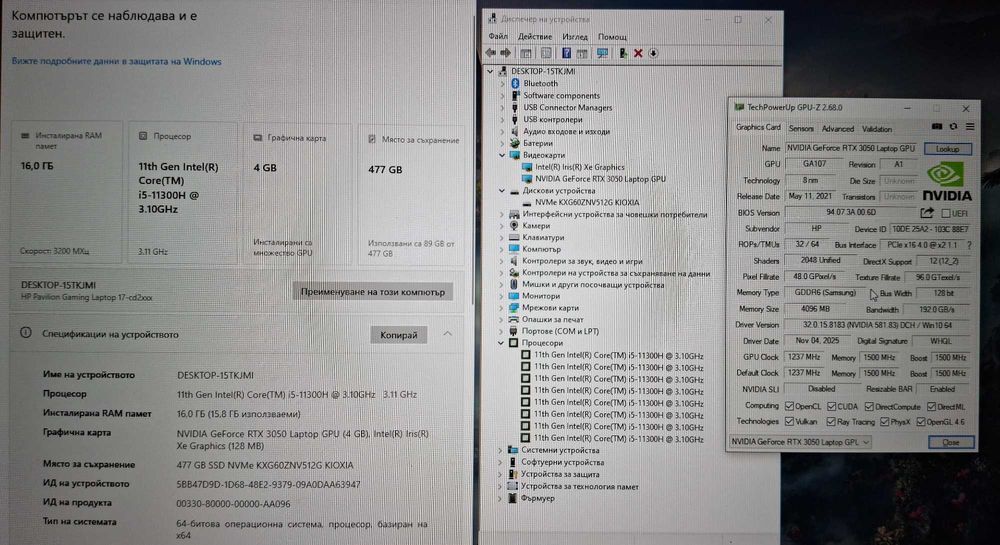 17.3' HP Gaming Core i5-11300H/RTX 3050 4GB GDDR6/16GB/512GB
