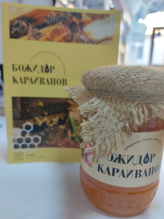 пчелен мед реколта 2025г.