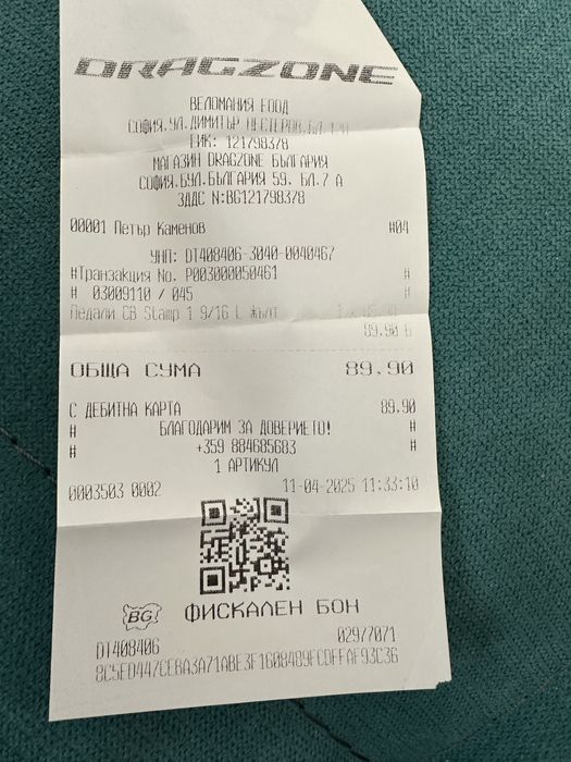Платформени педали   CB Stamp 1 9/16 L