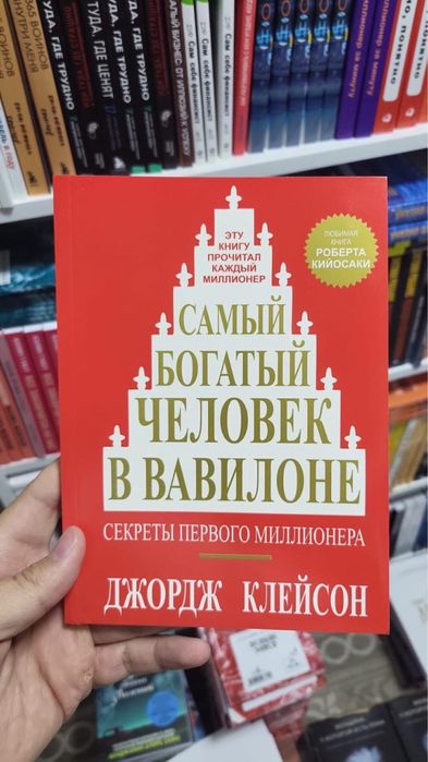 Разные книги оптом и в розницу