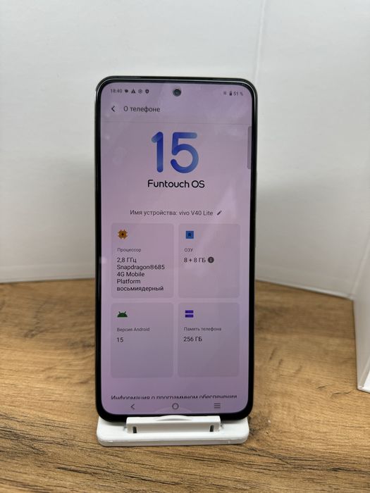 Мобильный телефон VIVO V40 Lite.