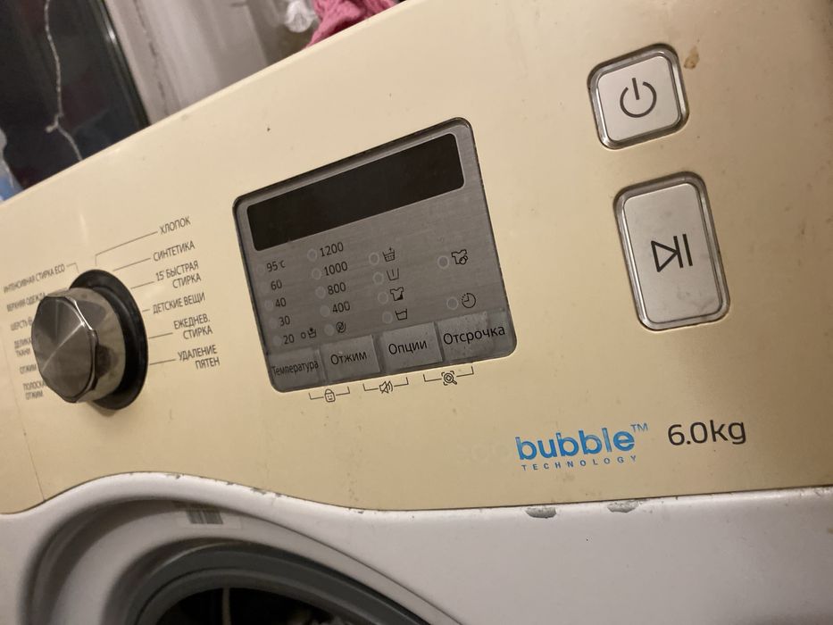 Стиральная машинка