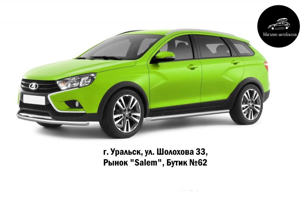 Защита порогов прямая для LADA Vesta SW Cross от 2017 г.в
