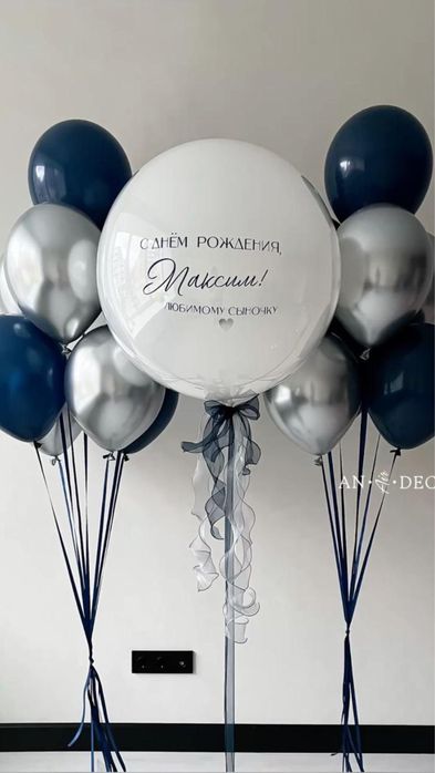 Мерекелік гелий шарлар