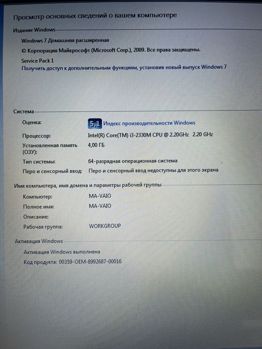 Ноутбук Sony vaio pcg-91212v 17.3”