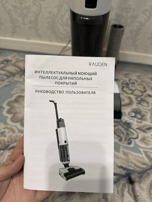 Пылесос для напольных покрытий