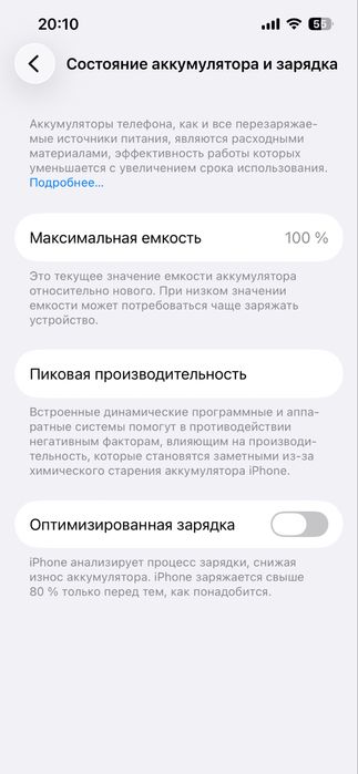 Продам Iphone 13 pro