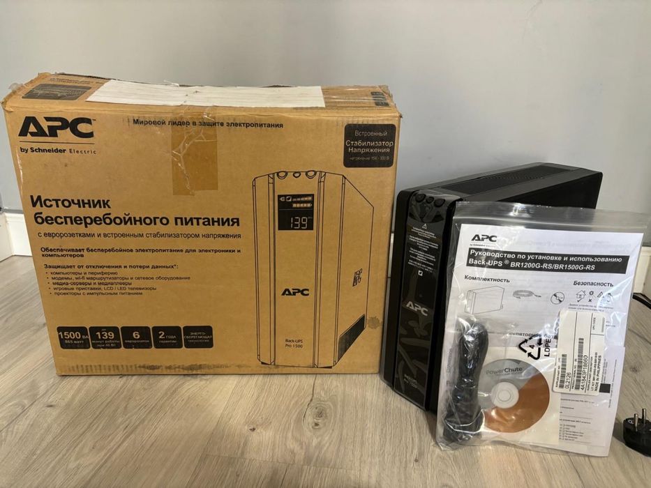 Источник Безпербойного питания APC BLACK-UPS Pro BR1500G-RS