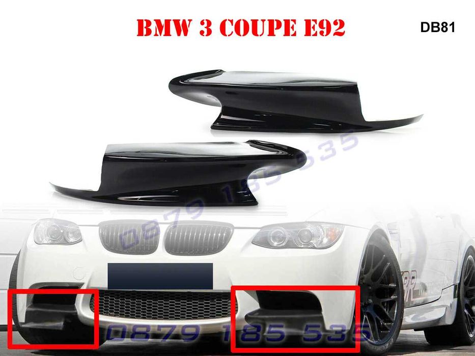 Сплитери предна M броня BMW 3 E92 Coupe тунинг спойлер добавки бмв е92
