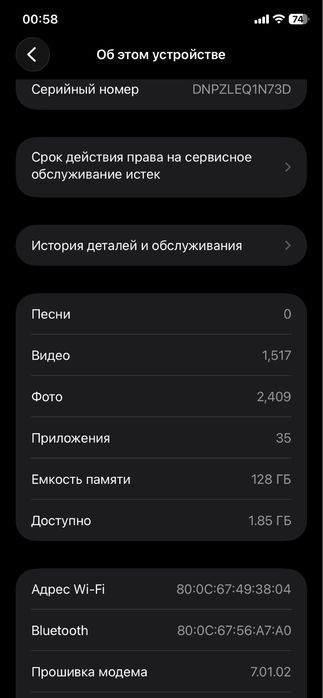 Iphone 11 128 gb