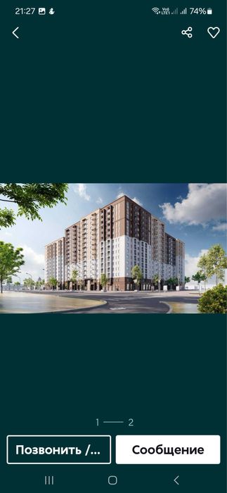 Продаётся Своя однокомнатная