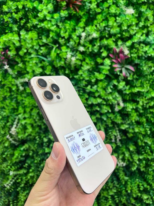 iPhone 16 Pro Max 256Gb