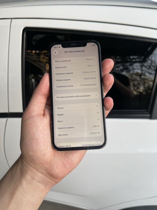 Iphone 12 Pro 256 Gb